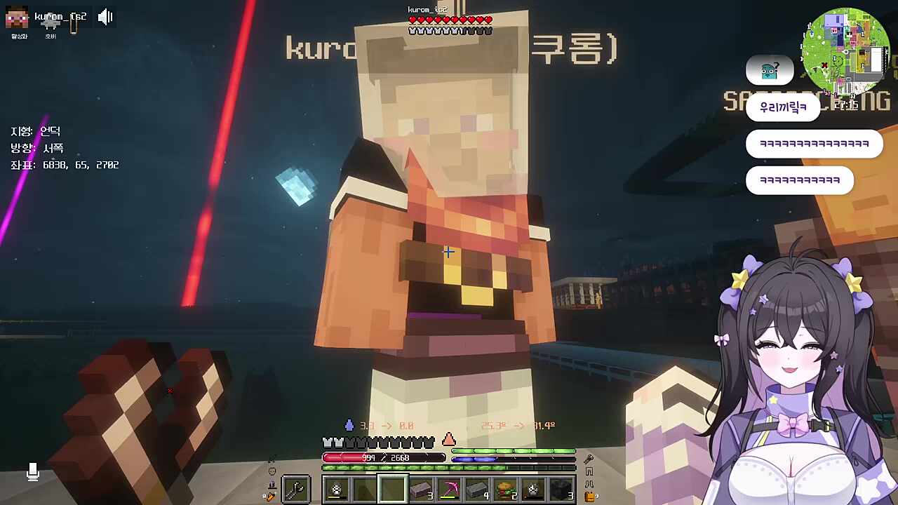 음뫄 으흐흐