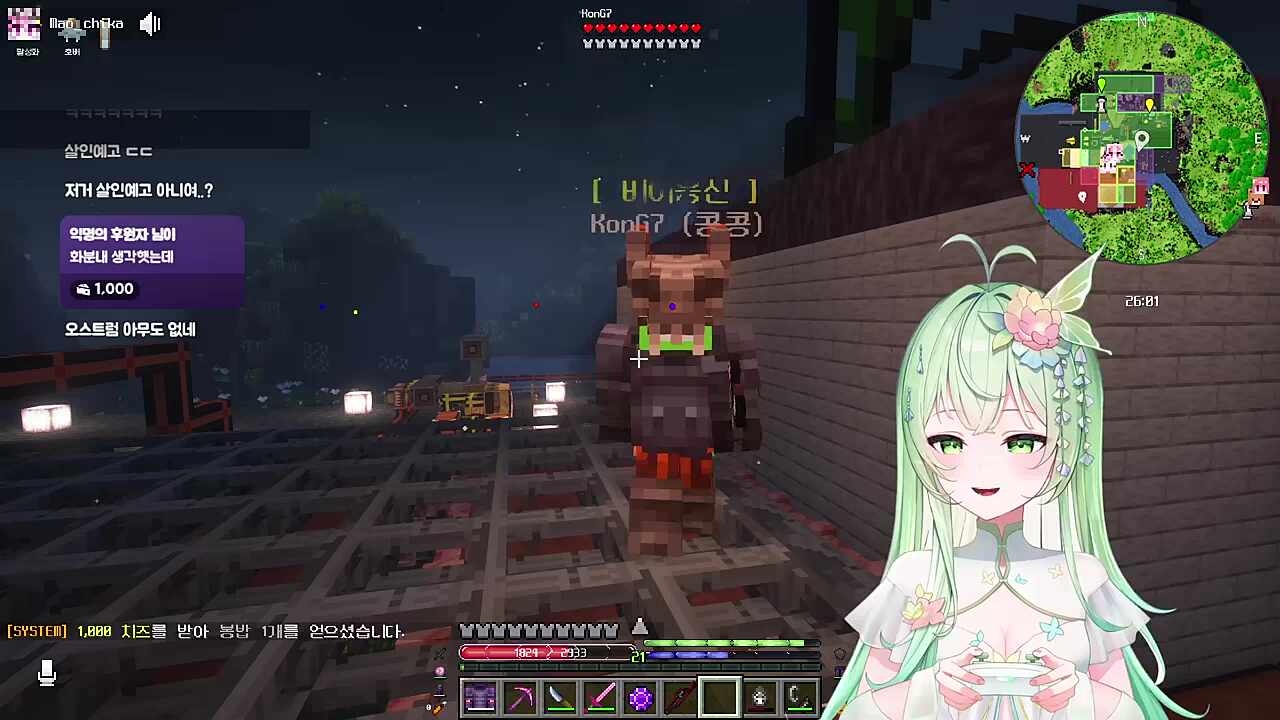 아세톤