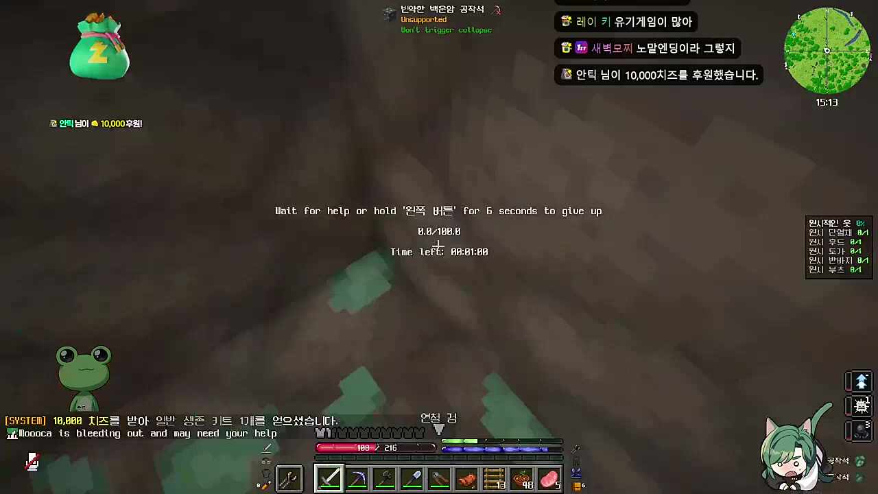 야 이 미친!!!