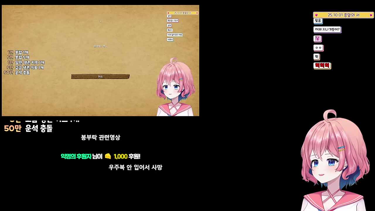 봉부락 관련 영상(맞음)
