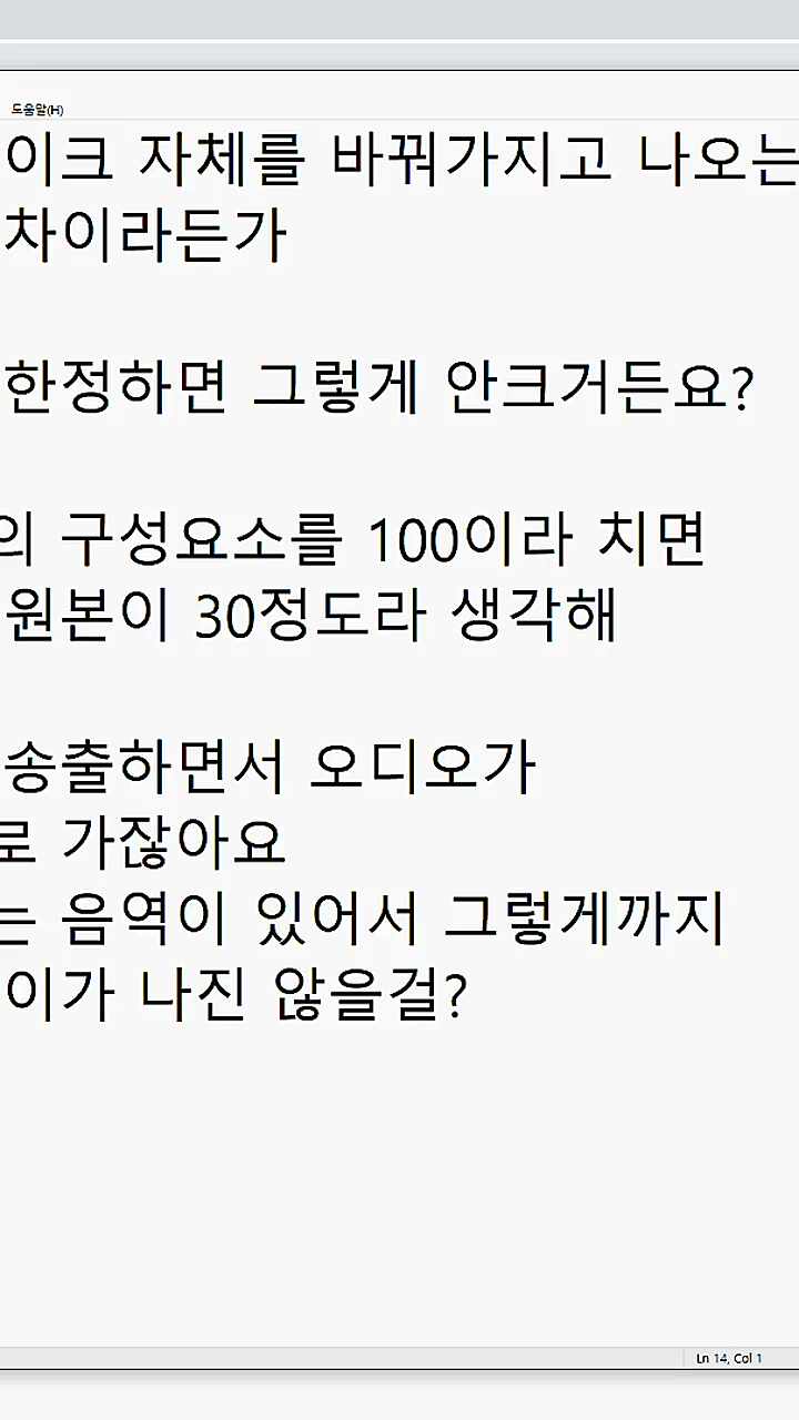 후배님 분내 적응 못하는 경장님