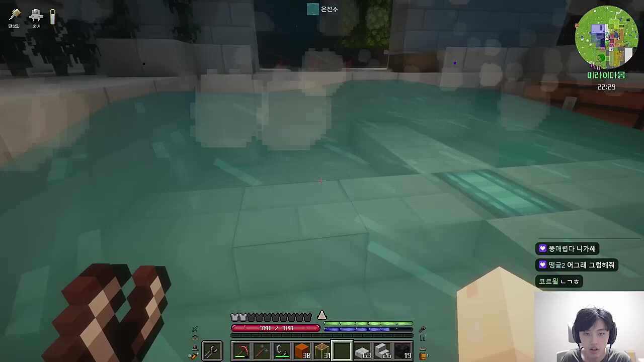 목욕탕 건피
