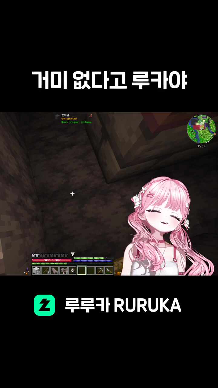 거미 없다고 루카야