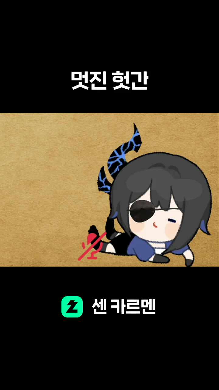 멋진 헛간