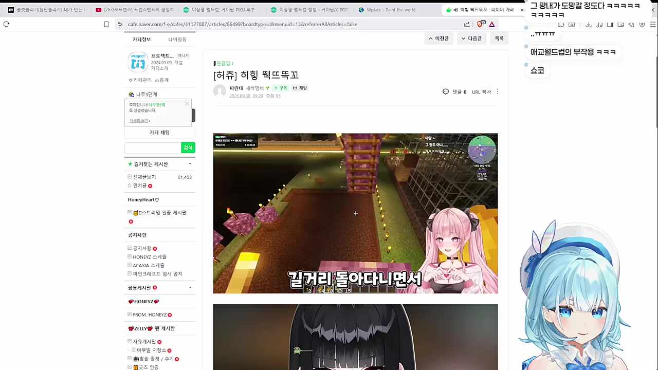 야! 김망내 넌 또 왜그래!!