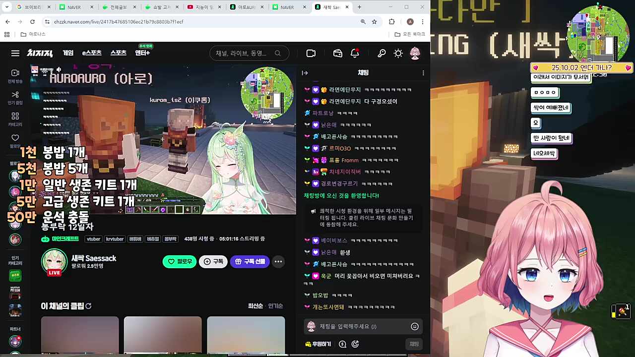 rp바로 유추해내는 아로
