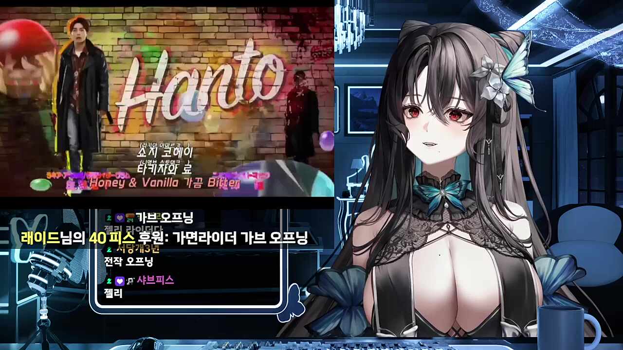 가면라이더 가브 오프닝 반응