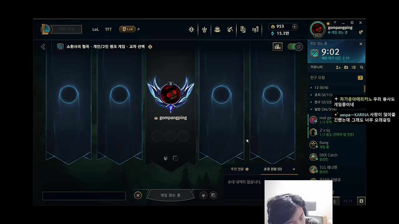 매칭 오래걸림