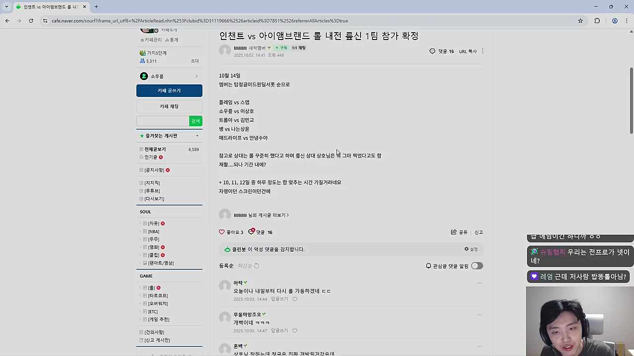 옵치로 따라와