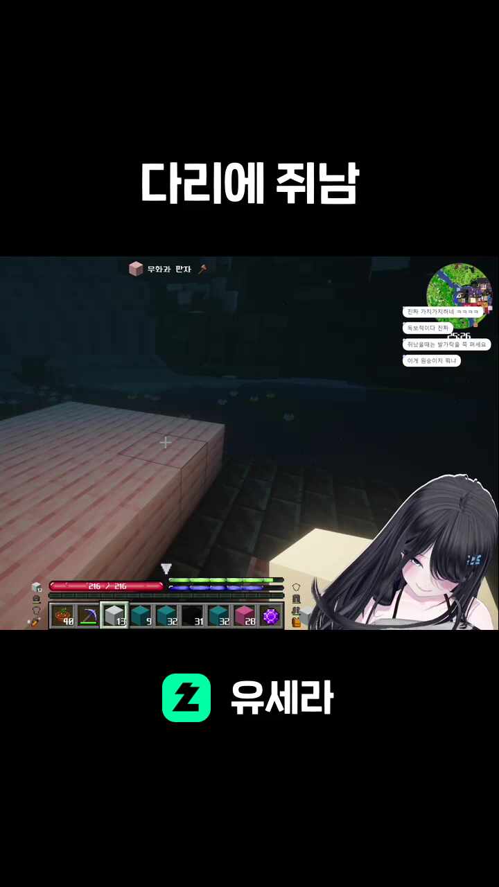 다리에 쥐남
