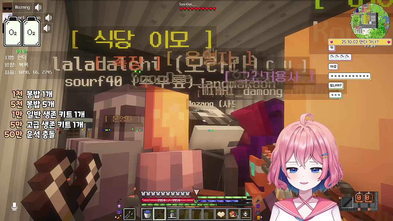 콩콩 비으웅신 라스트 댄스