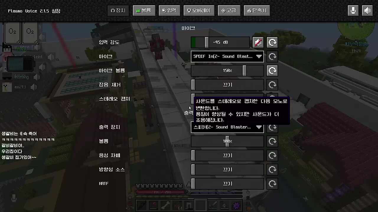 너불) 우리 집이다 멋사) 여기가 시부락입니다 시ㅂㄹ
