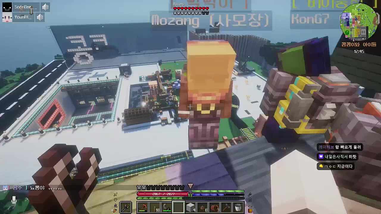 하핫