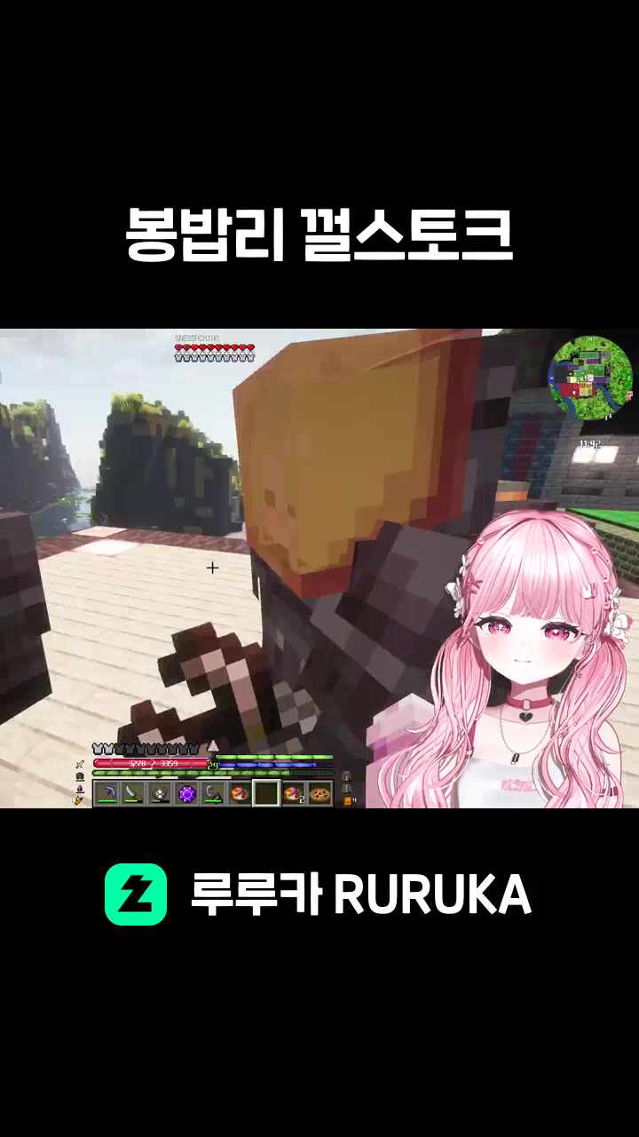 봉밥리 껄스토크