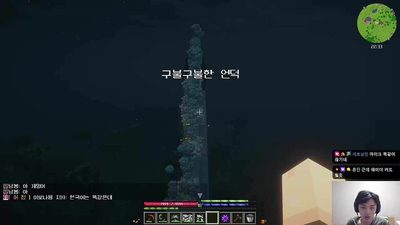 릎석진 2아웃