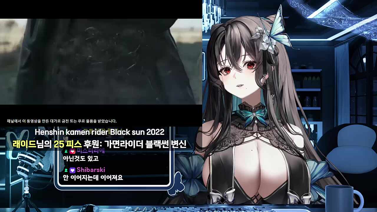 가면라이더 블랙썬 변신 반응