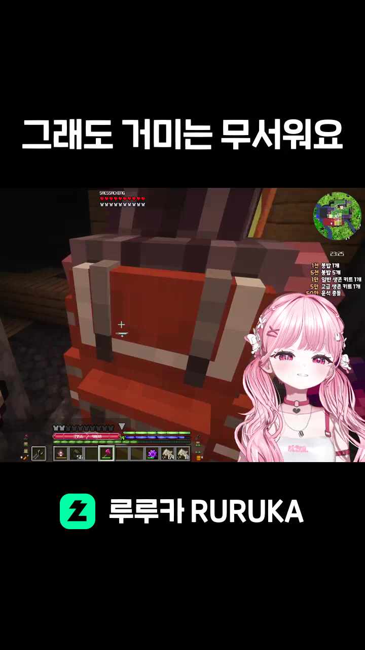 그래도 거미는 무서워요