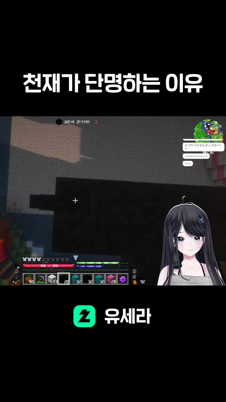 천재가 단명하는 이유
