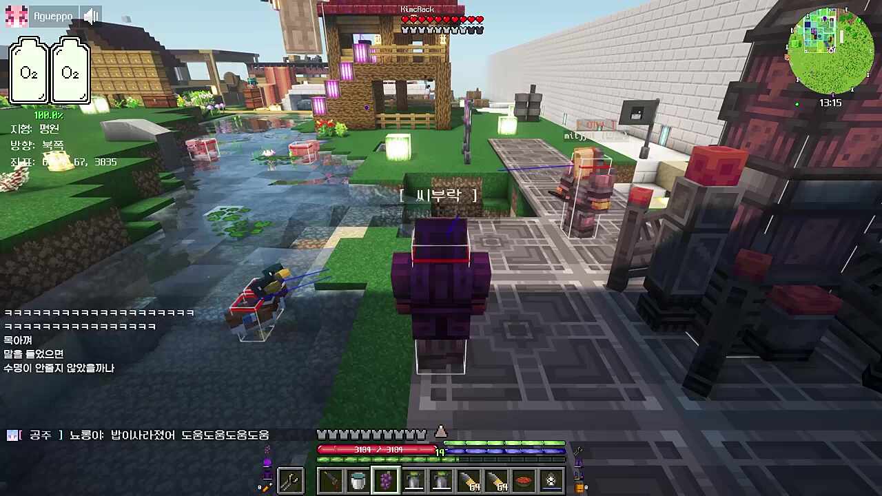 나는 행복합니다 씨부락이라 행복합니다