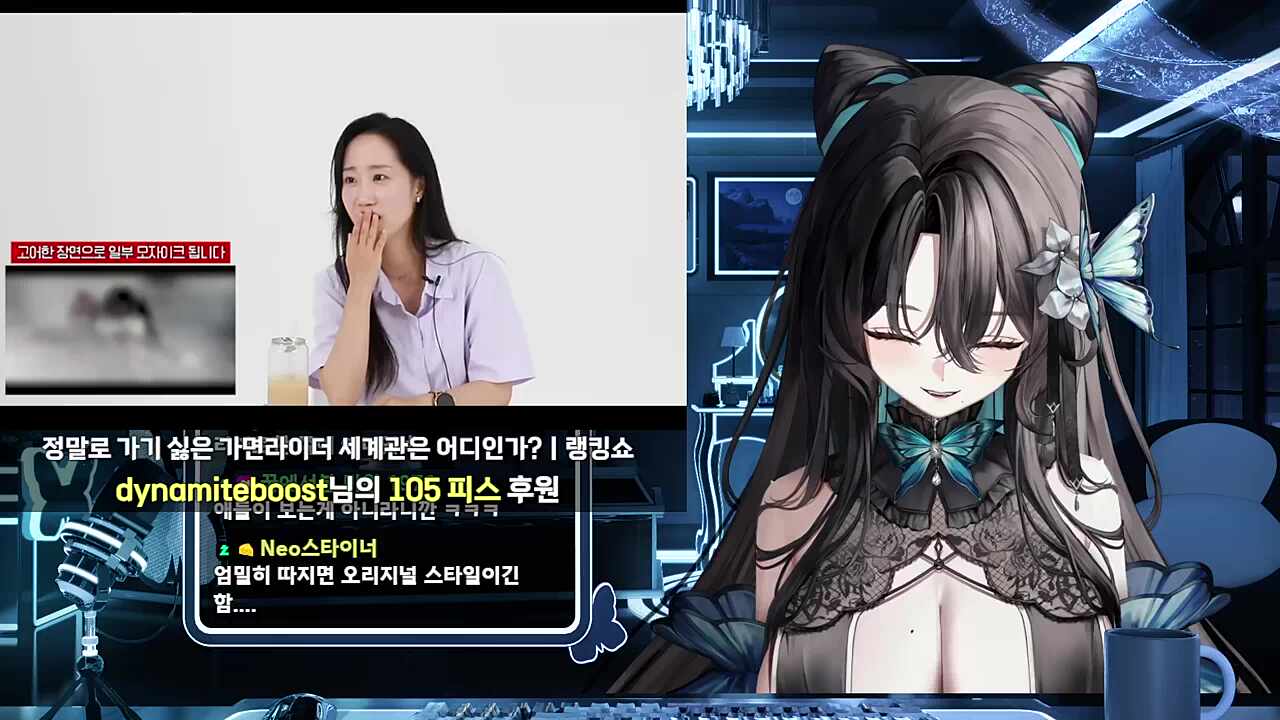 아마존즈 세계관 반응 2