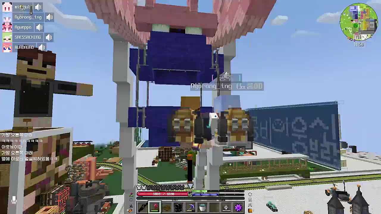 (어지러움 주의) 너불) ㅏㅏㅏㅏ 개ㅈㄹ을 이게 뭐야ㅑㅑ 뇨롱이) 내리고 싶어졌어 너불) ㅏㅏㅏㅏㅏ 