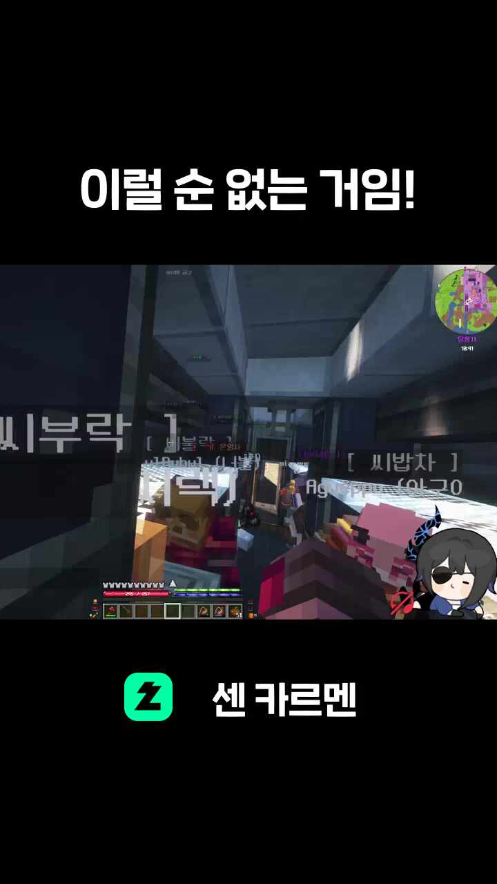 이럴 순 없는 거임!