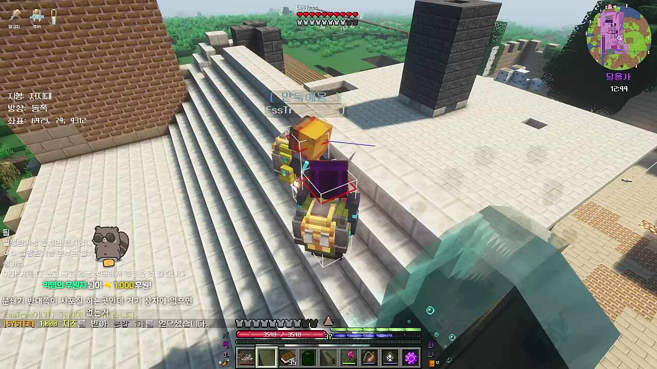 만득아 지켜보고 있었구나