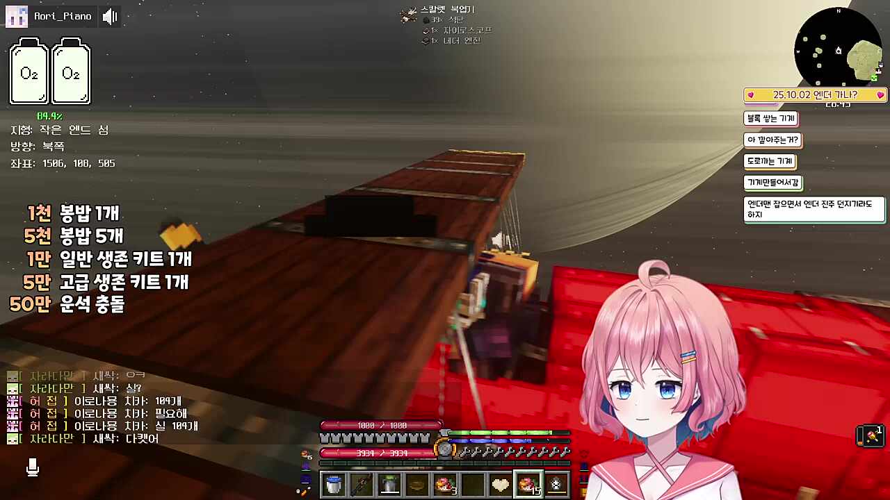 게러웨..어나더웨..