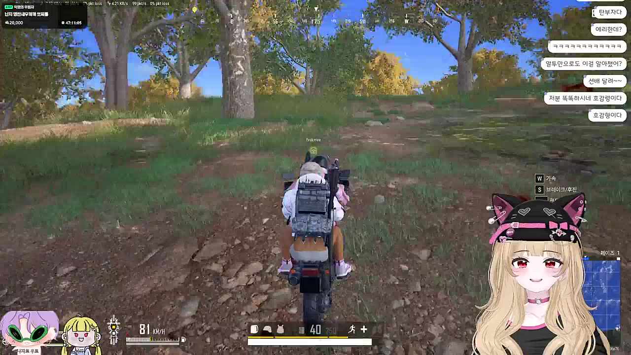 난지 오토바이쇼