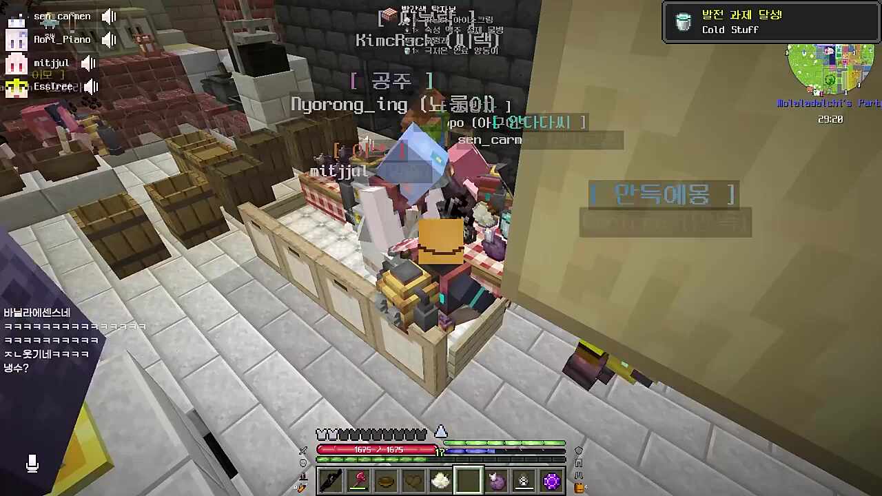 만득) 냉수 내가 한잔 올릴게 너불) 극저온 연료를 마시라고? 밑줄아 가서 화장실 좀 물어봐 밑줄) 이모 화장실 나 싼다 너불) 밑줄아 뒤에 통 있다 