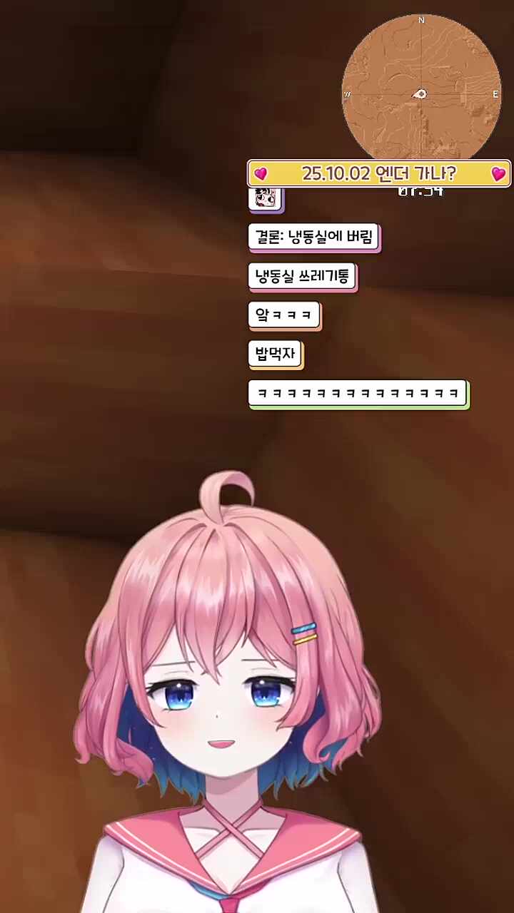 아로가 말하는 밀크쉐이크란
