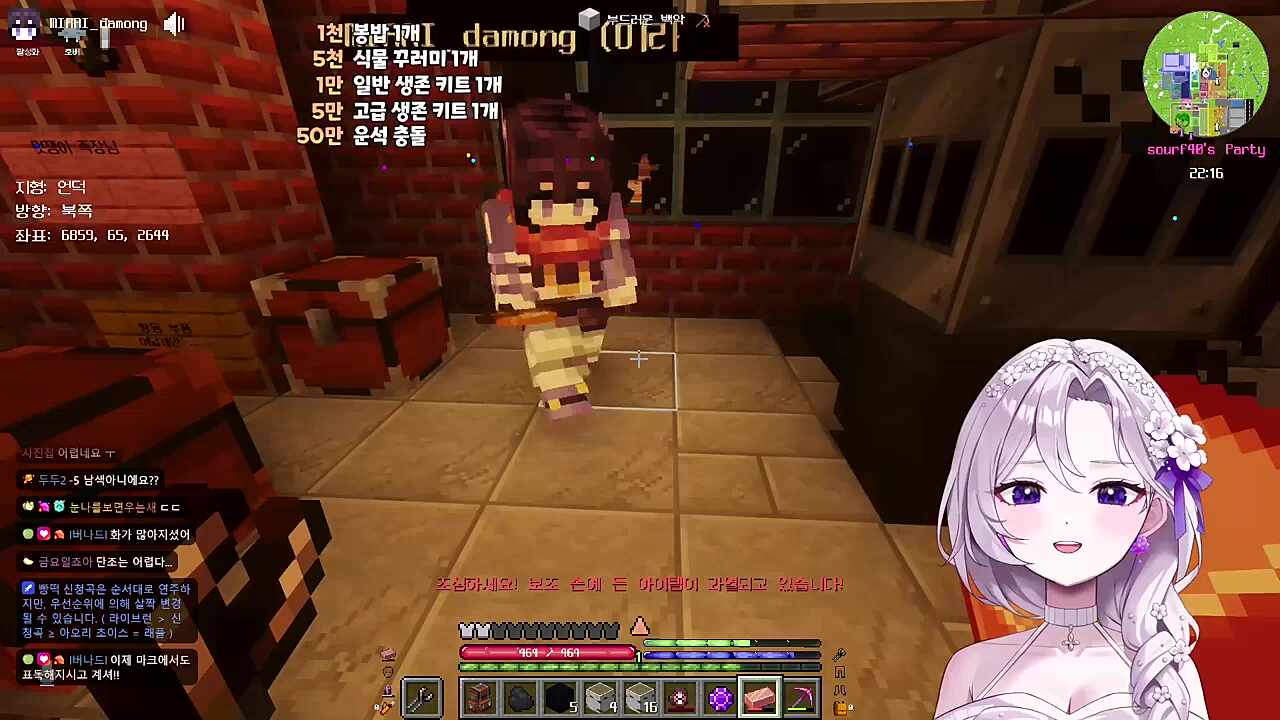 야이 싸가지 없는 shake it야