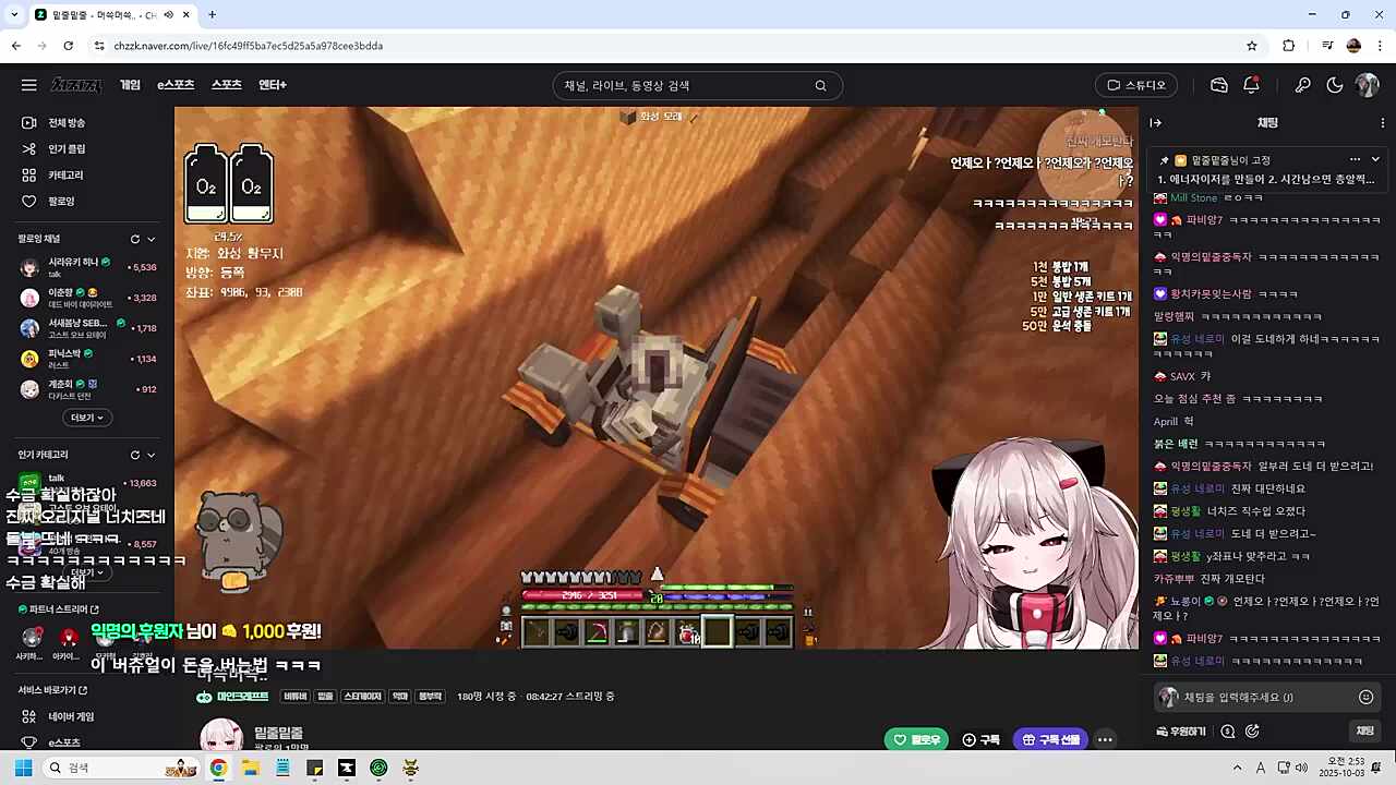 밑줄관전하는너불ㅋㅋㅋㅋㅋㅋㅋ