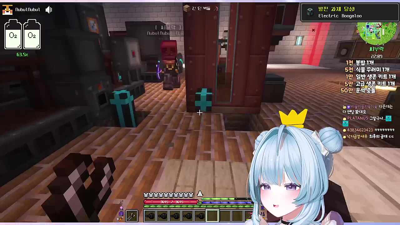 오 날 뇨롱이라고 불렀어 