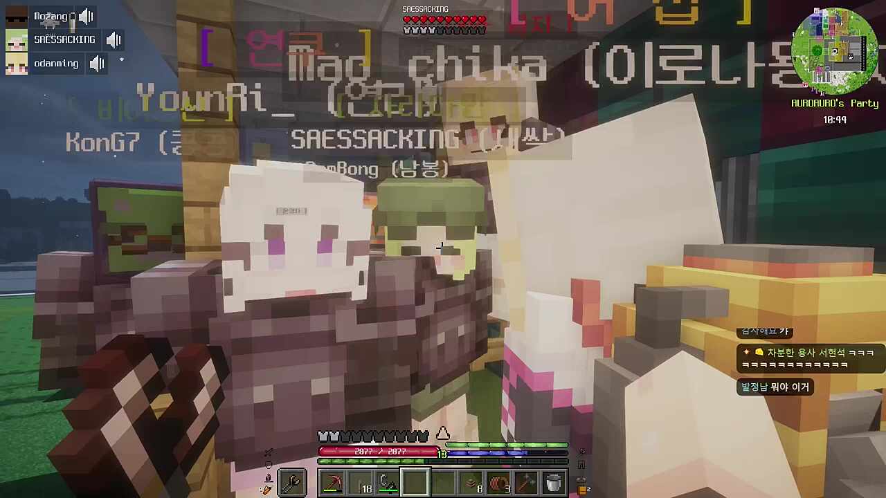 남봉이가 시키드나