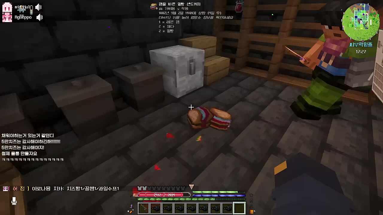 승깔레전드 ㅋㅋㅋㅋㅋㅋㅋㅋㅋㅋㅋㅋ