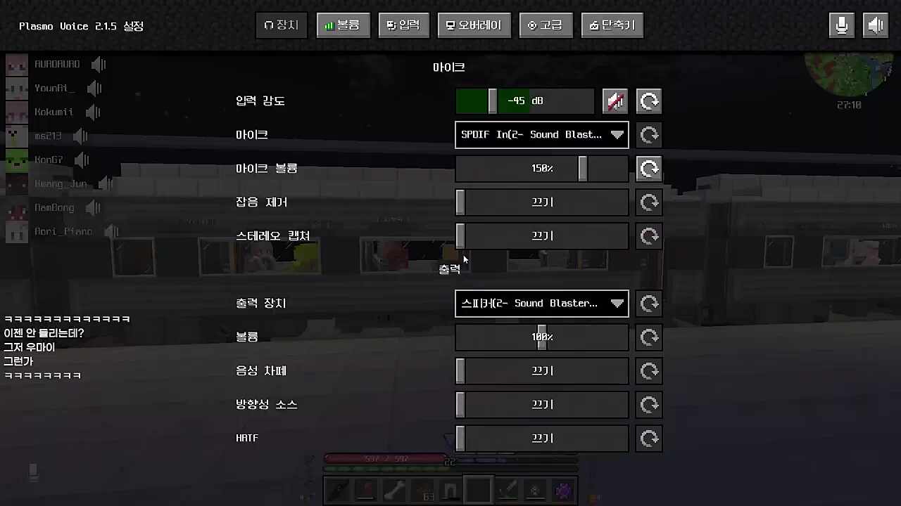 콩콩) 앞 좌석까지 소리 들립니다 조용히 합시다 너불) 들리라고 하는 거야 팍씨 어게인 앤 어게인 앤 어게인 앤 어게인~ 왜 그런지 몰라~ 