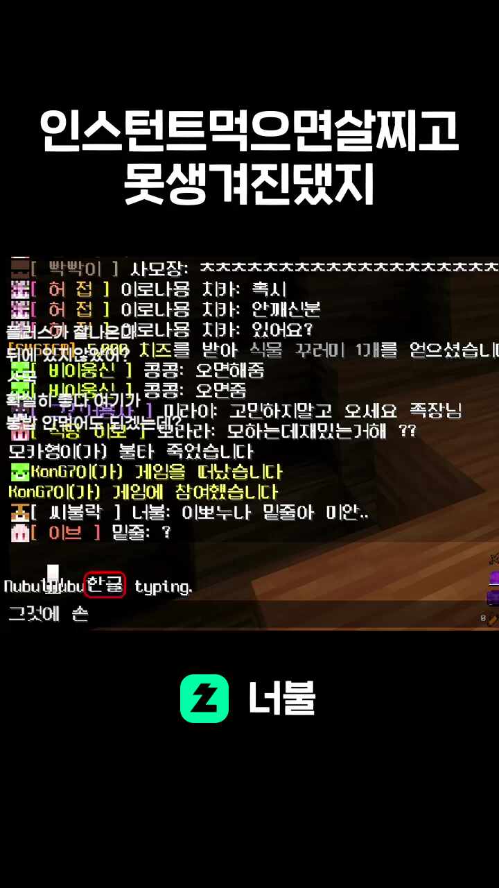 인스턴트먹으면살찌고못생겨진댔지