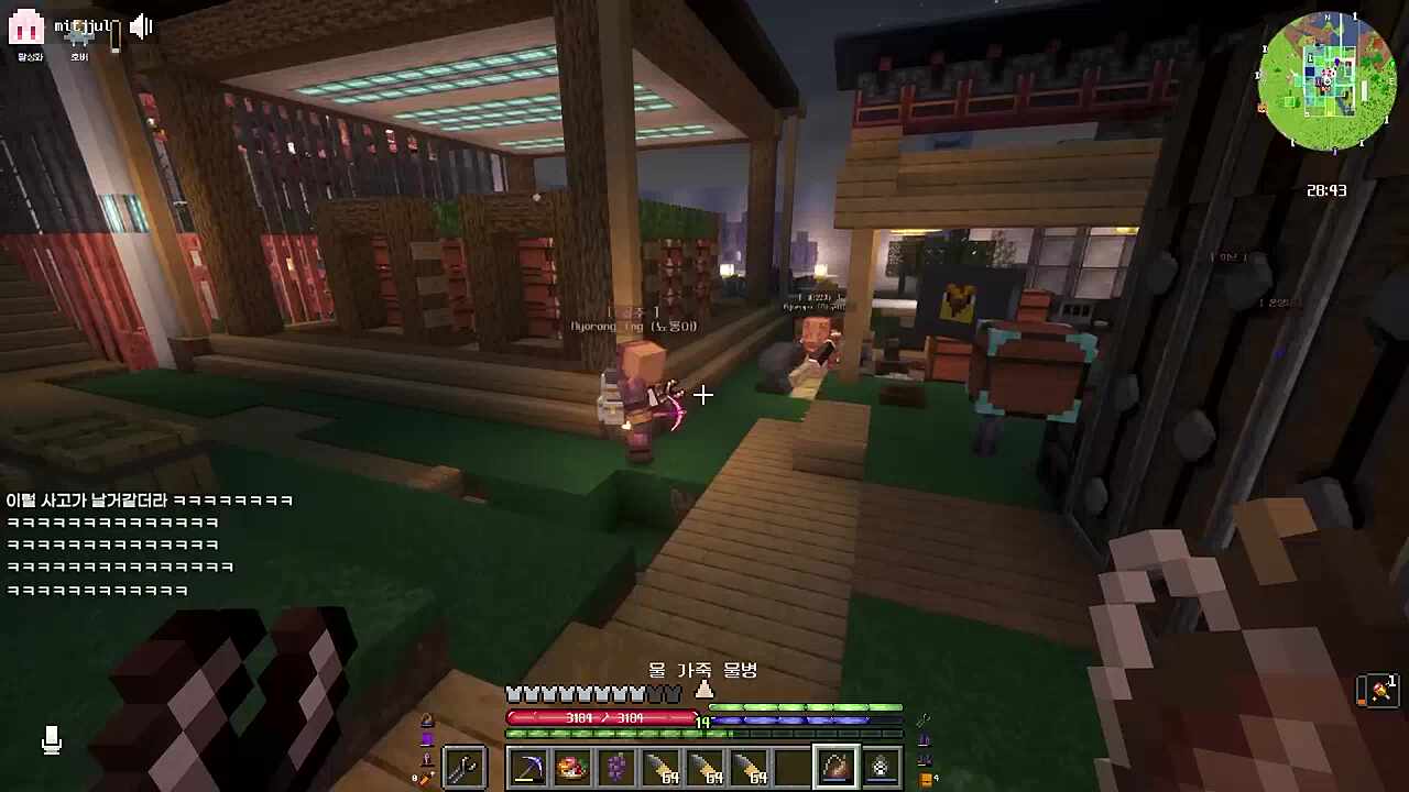  비 행기를 갈아..?