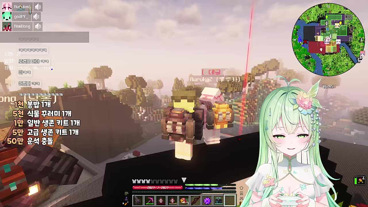 루루카