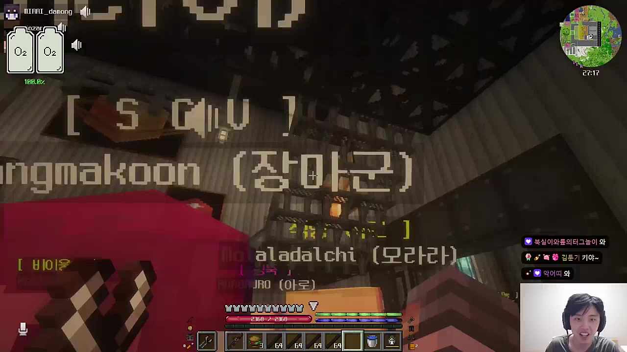 우주 기지