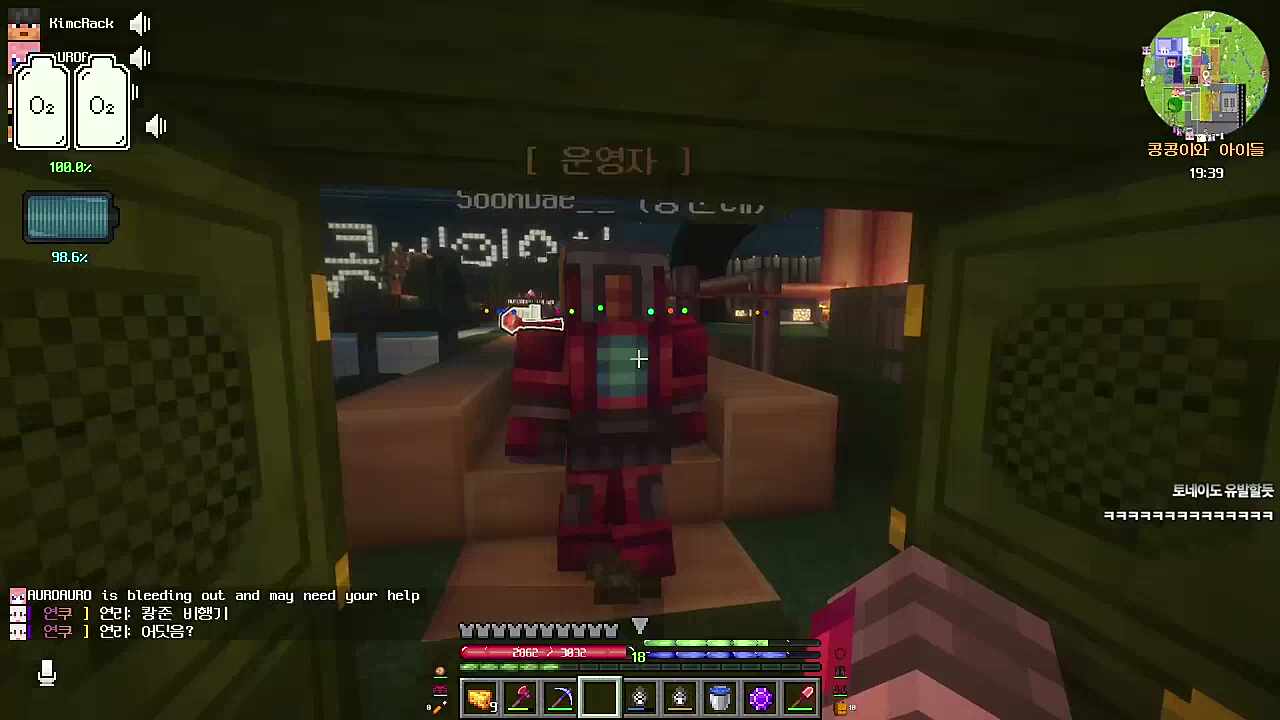 홈런