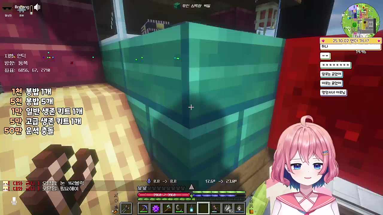 ^^7