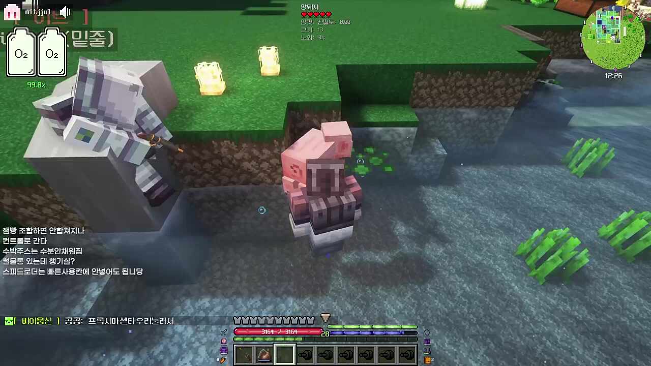 밑줄아 자신있어? 너 가서 잘해야해 내가 너 믿고있어 이자식아