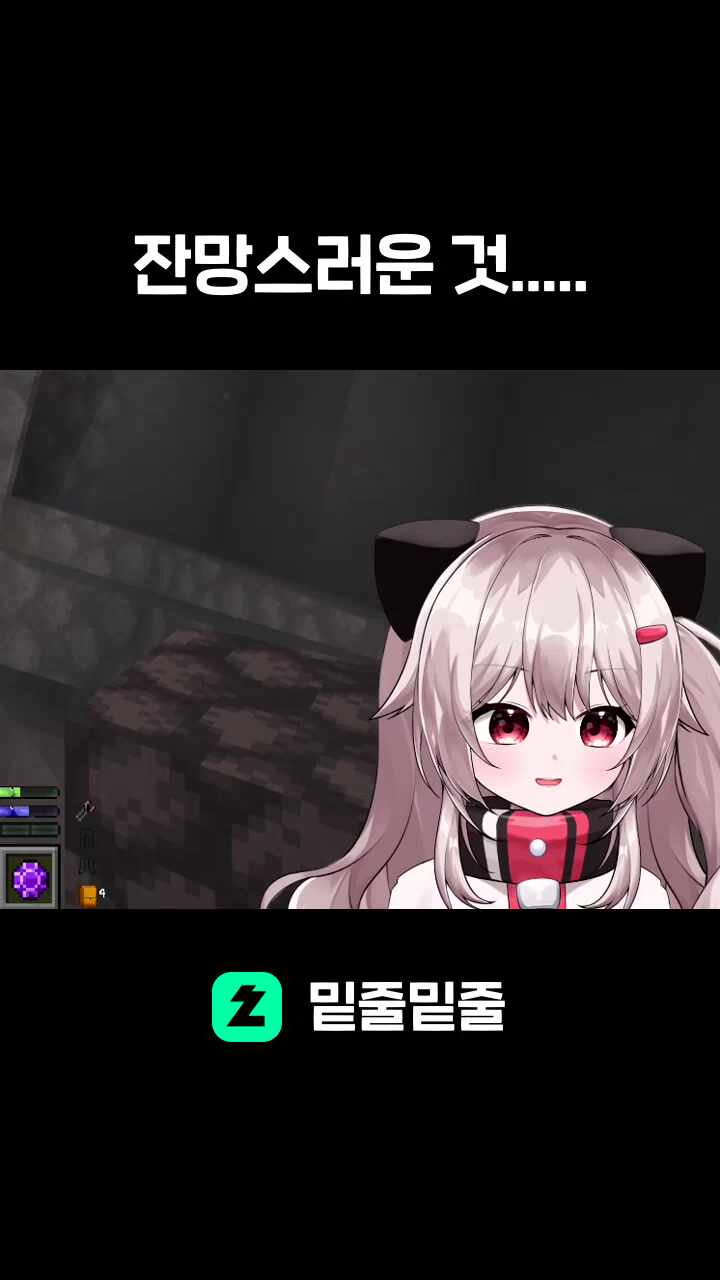 잔망스러운 것.....