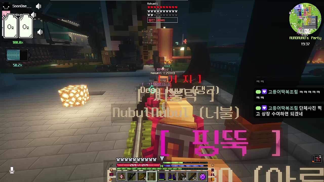 기차 막기