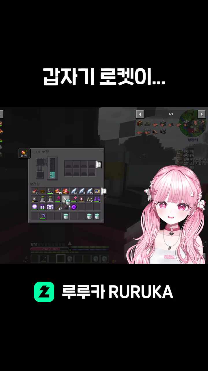 갑자기 로켓이...