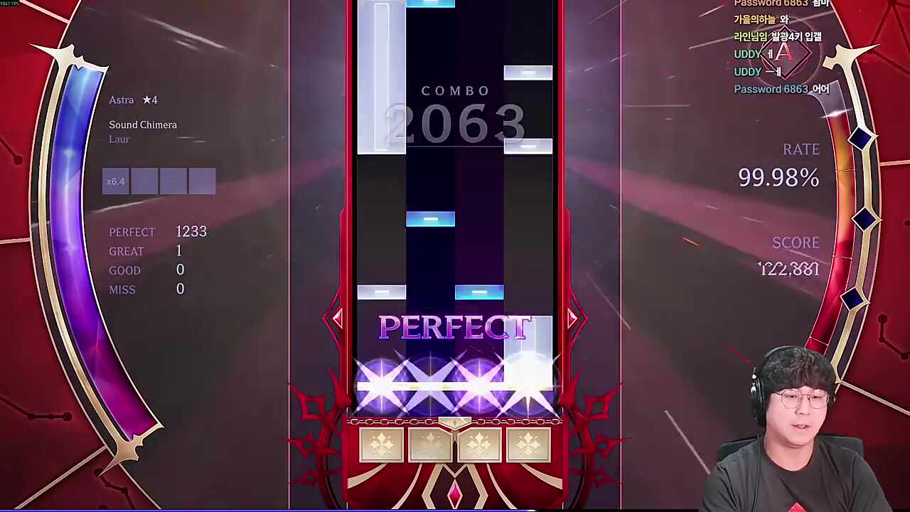 "내가 이걸 어떻게 치고 있지?"