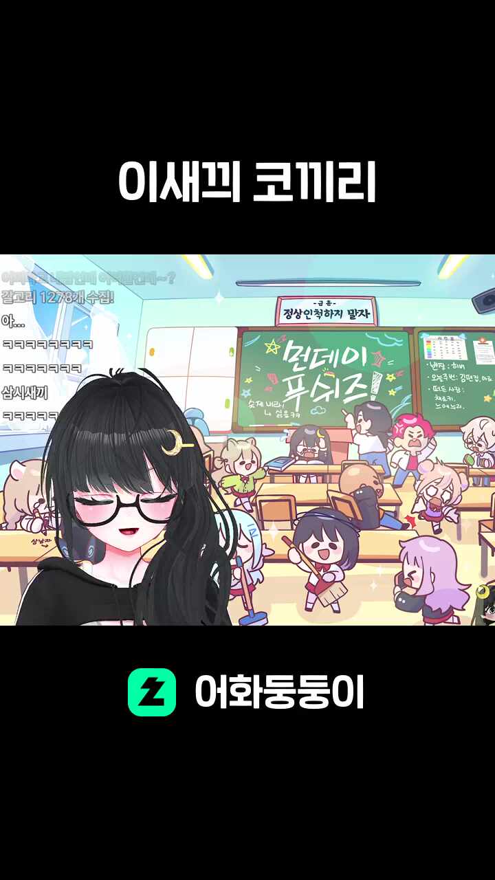 이새끠 코끼리