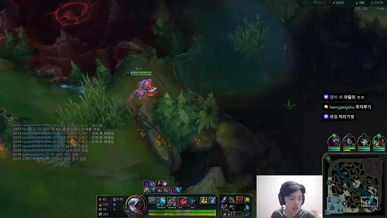 음파가 좀